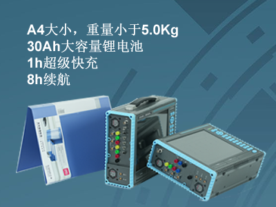 更小、更輕、更強(qiáng)，永程重磅推出便攜式系列產(chǎn)品